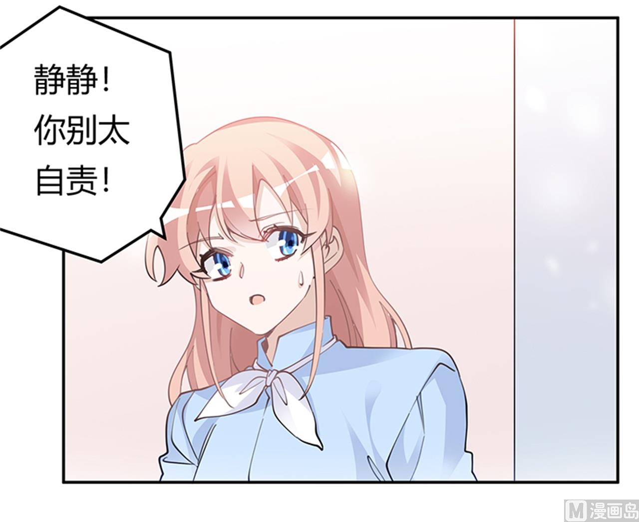 第225话 许静的自责-第225话