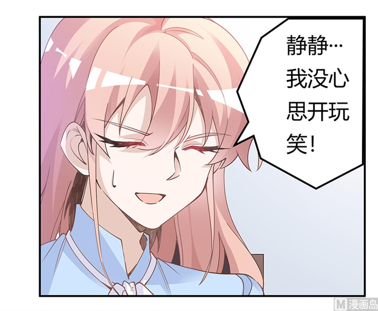 第225话 许静的自责-第225话