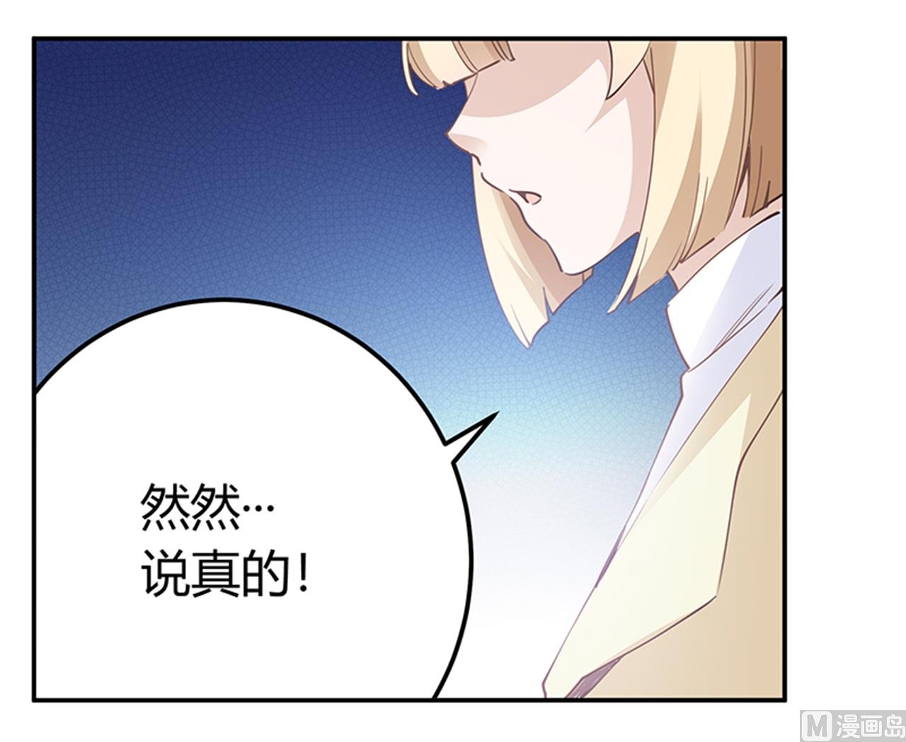 第225话 许静的自责-第225话