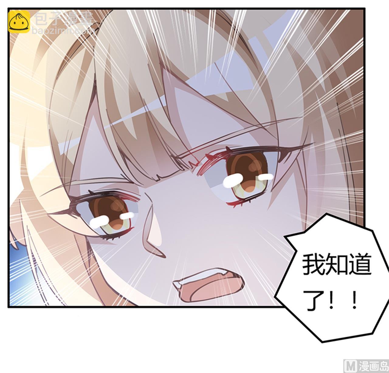 第225话 许静的自责-第225话
