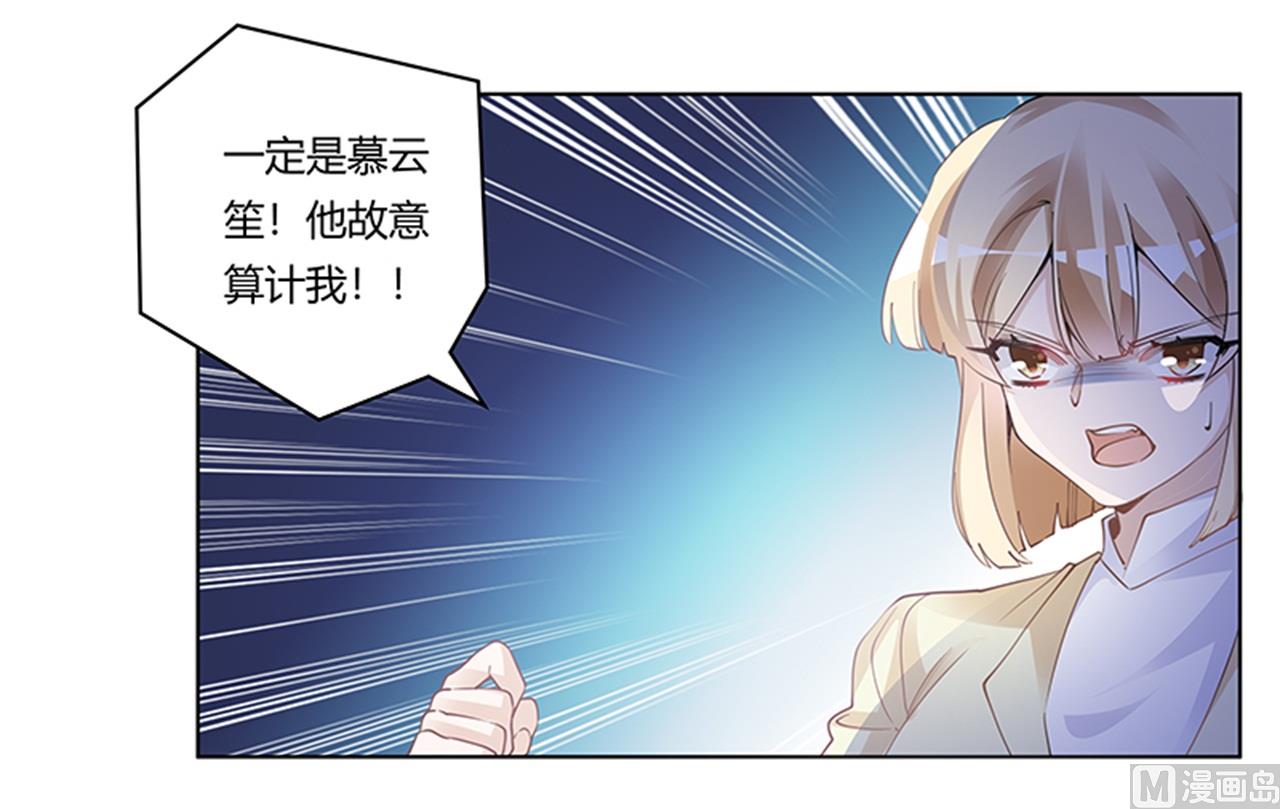 第225话 许静的自责-第225话