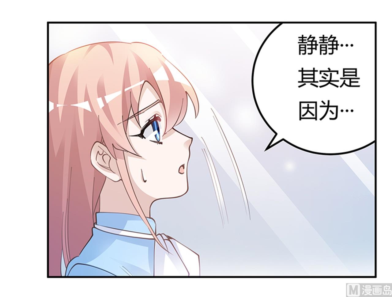 第225话 许静的自责-第225话