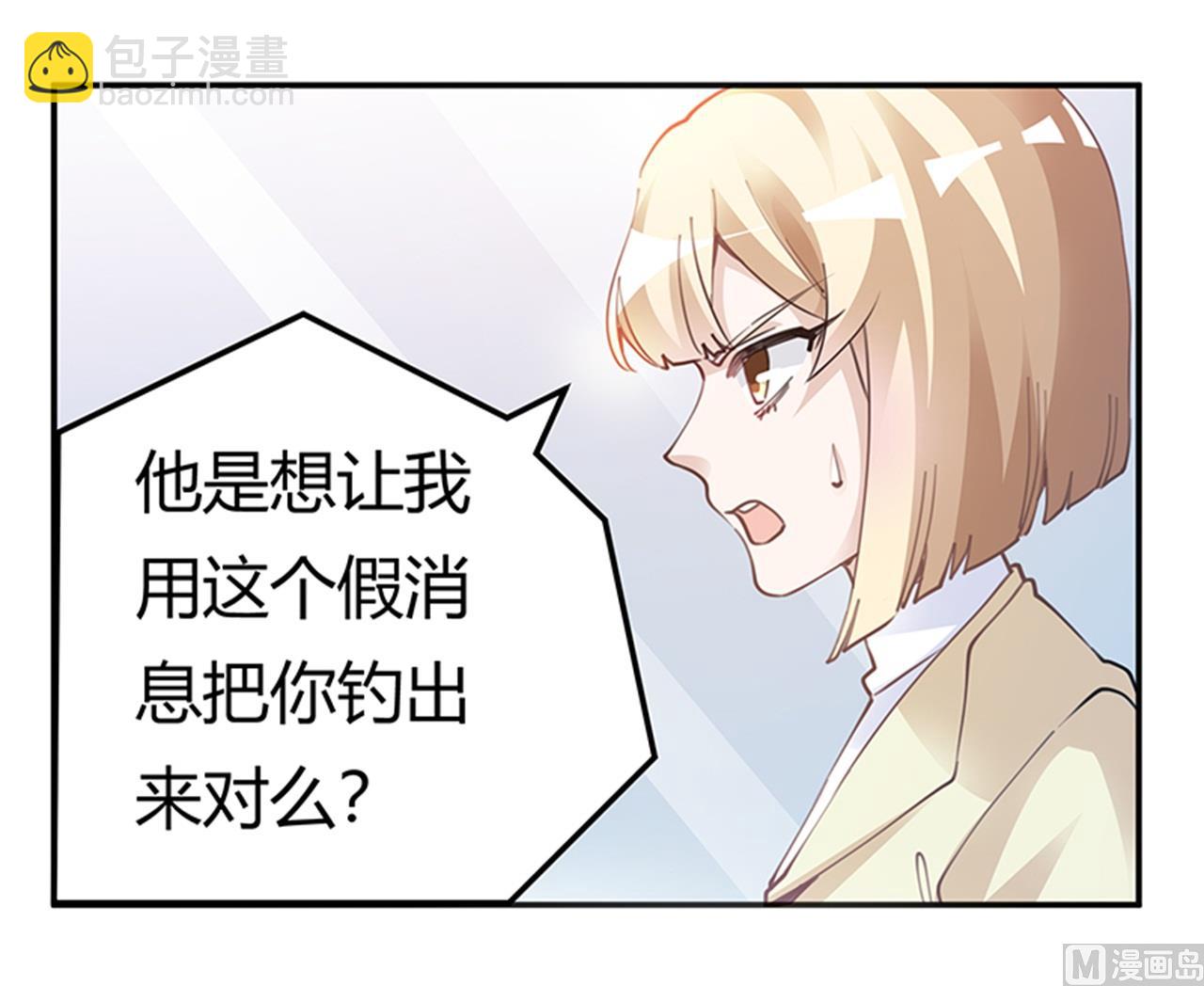第225话 许静的自责-第225话