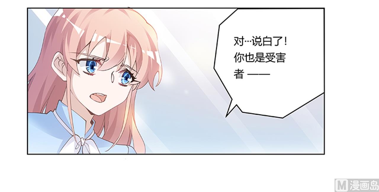 第225话 许静的自责-第225话