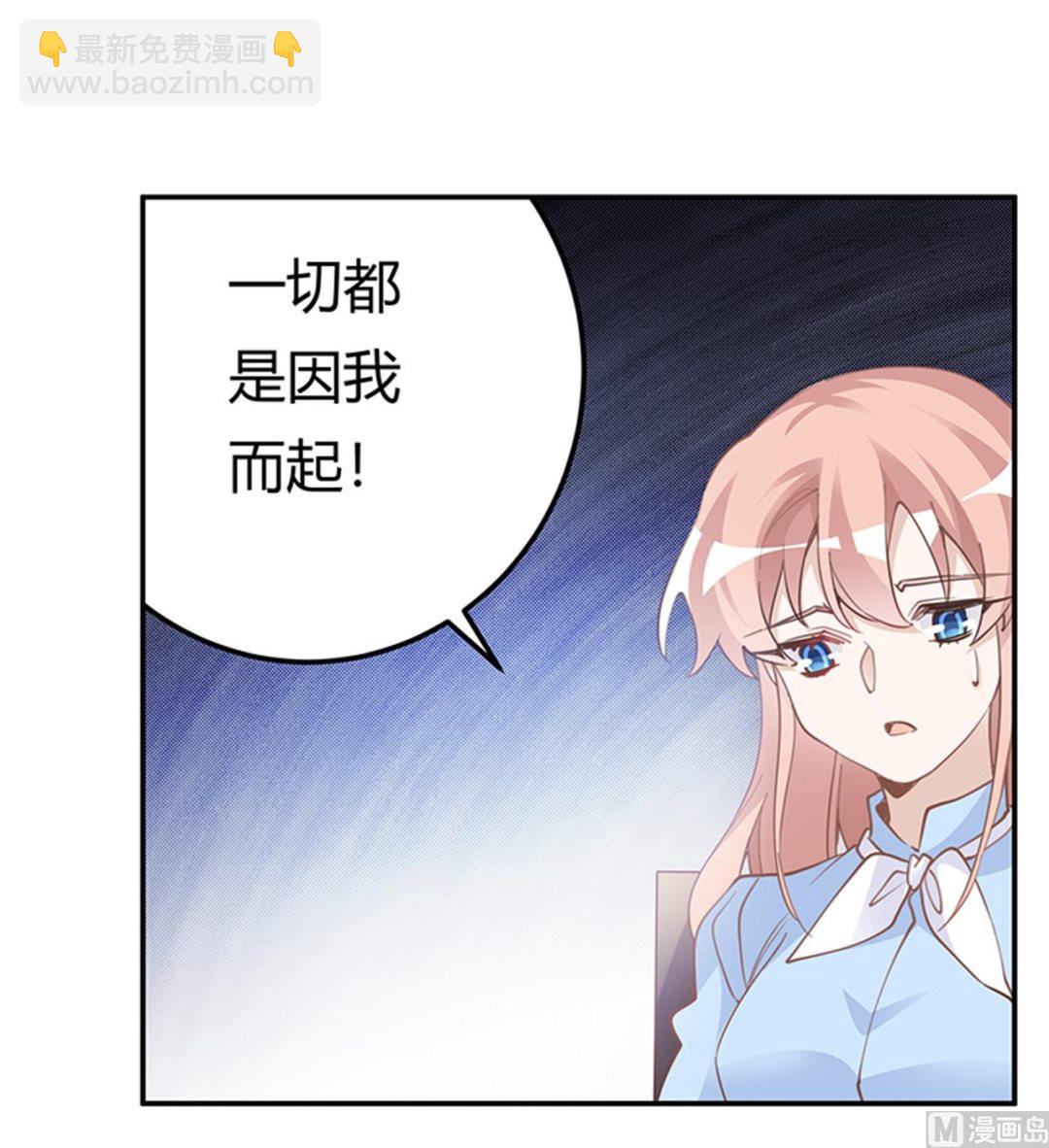第225话 许静的自责-第225话