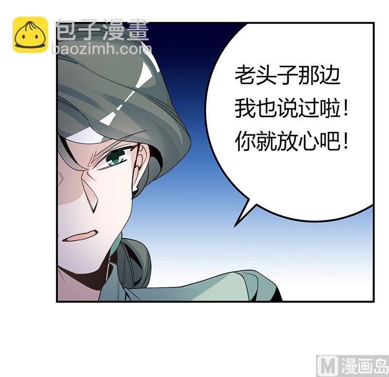 第227话 复仇的机会-第227话