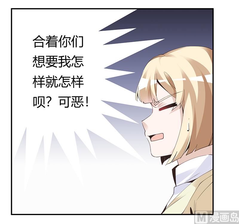 第227话 复仇的机会-第227话