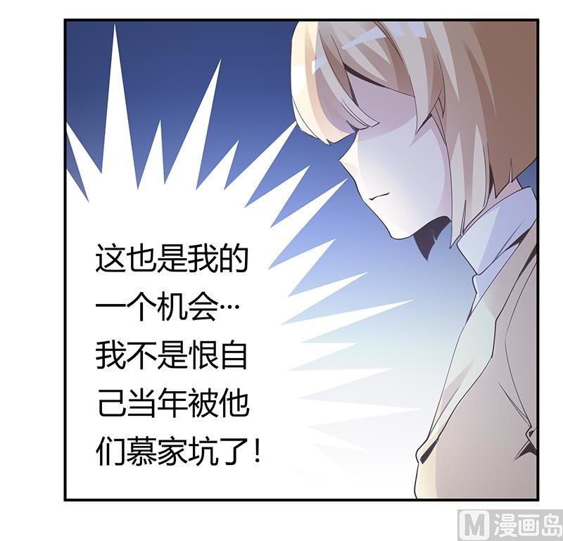 第227话 复仇的机会-第227话