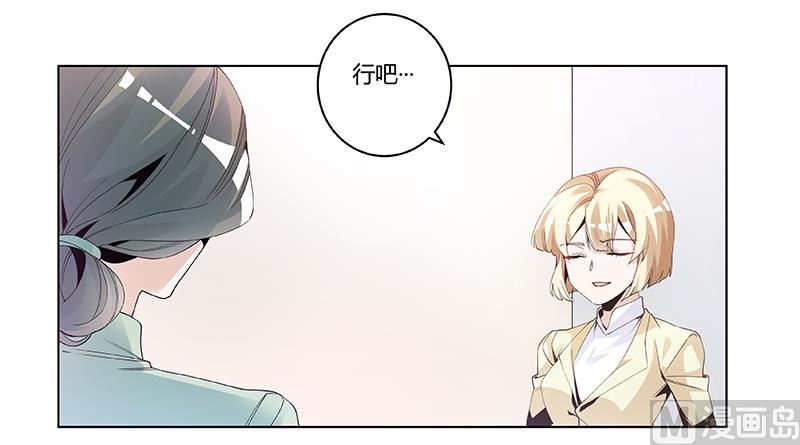 第227话 复仇的机会-第227话