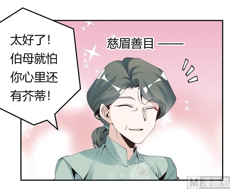 第227话 复仇的机会-第227话