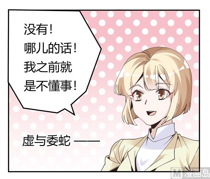 第227话 复仇的机会-第227话