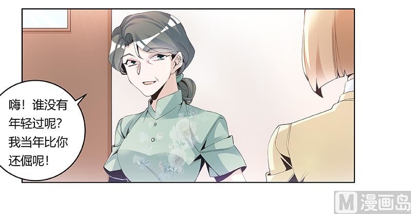 第227话 复仇的机会-第227话