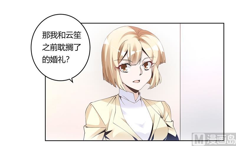 第227话 复仇的机会-第227话