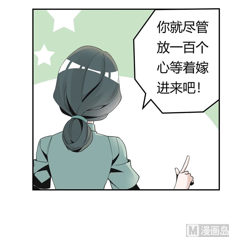 第227话 复仇的机会-第227话