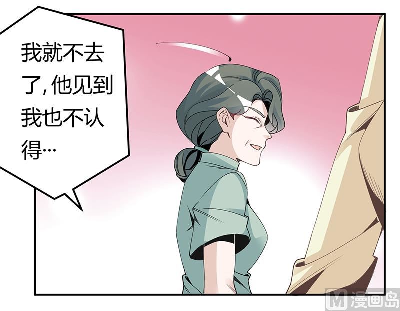 第227话 复仇的机会-第227话
