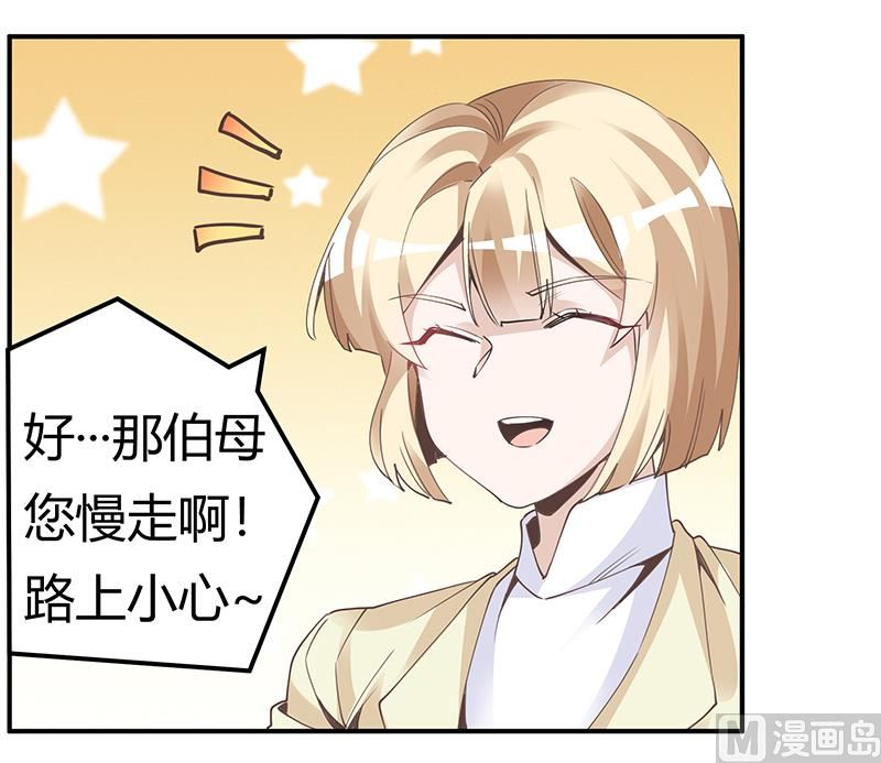 第227话 复仇的机会-第227话