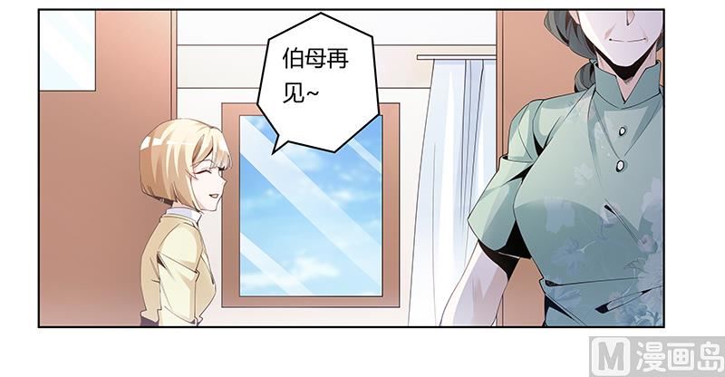 第227话 复仇的机会-第227话