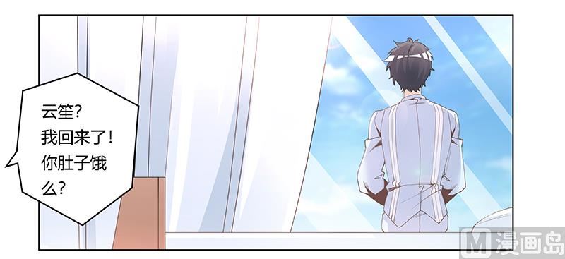 第227话 复仇的机会-第227话