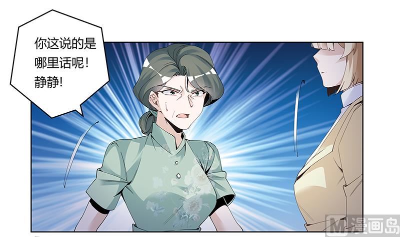 第227话 复仇的机会-第227话