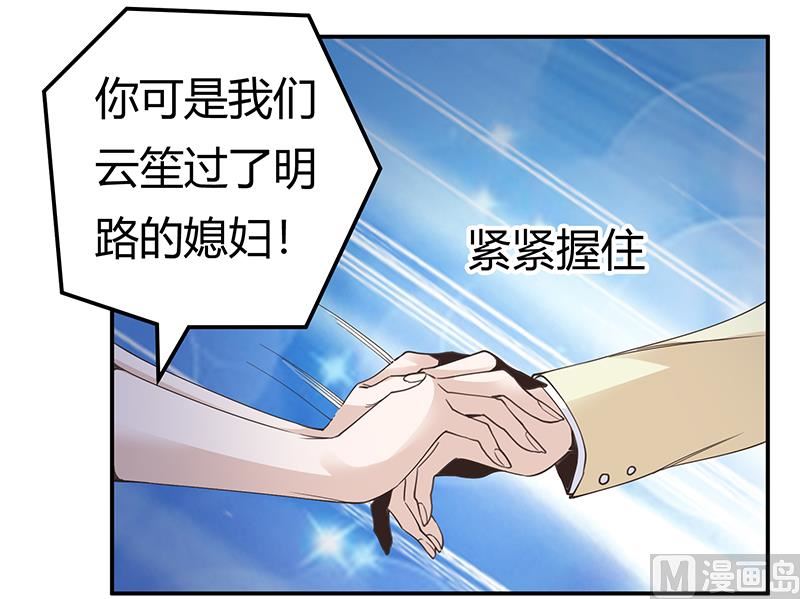 第227话 复仇的机会-第227话
