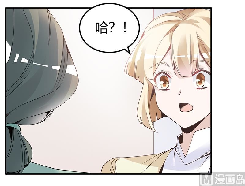第227话 复仇的机会-第227话