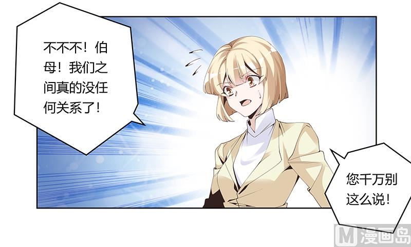 第227话 复仇的机会-第227话