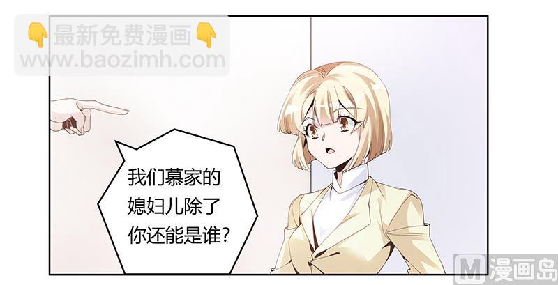第227话 复仇的机会-第227话