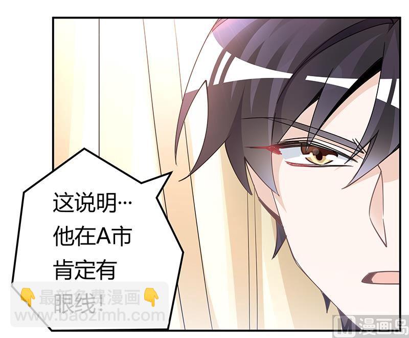 第229话 第三封邮件-第229话