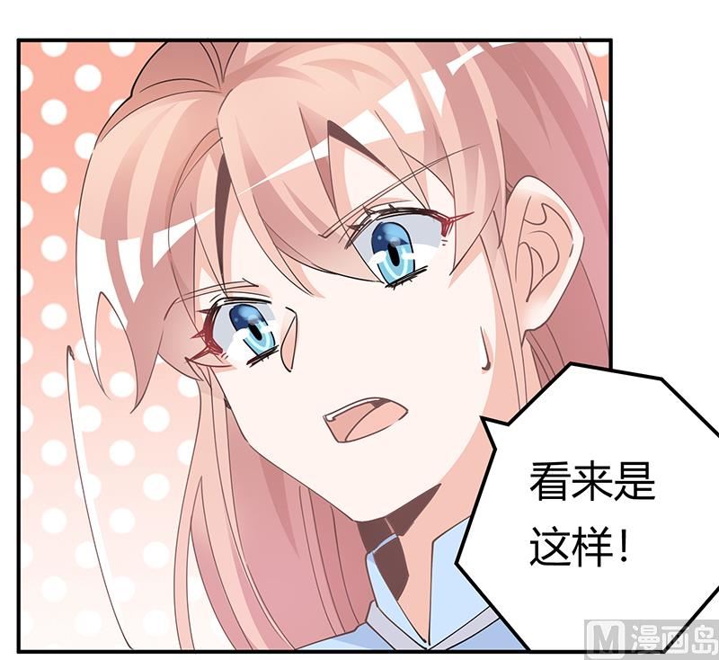 第229话 第三封邮件-第229话