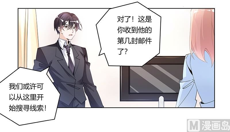 第229话 第三封邮件-第229话