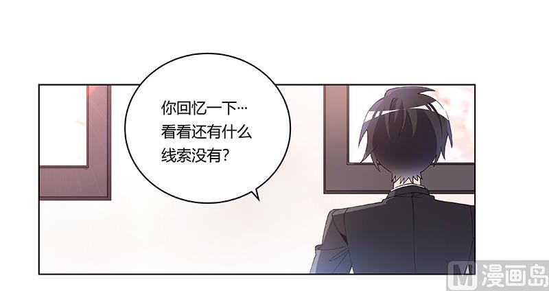 第229话 第三封邮件-第229话