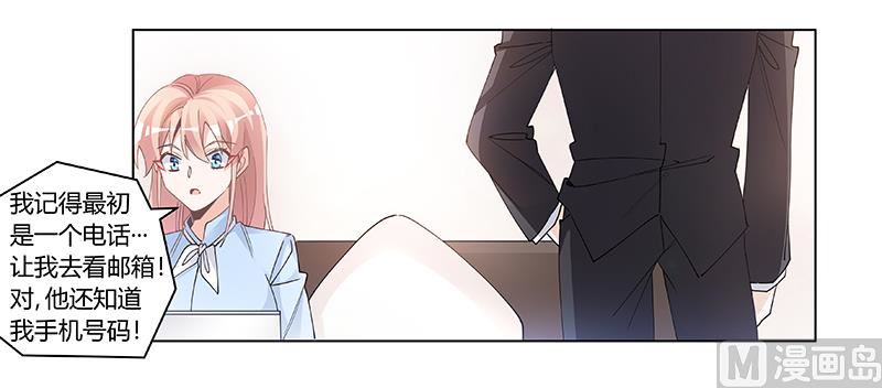 第229话 第三封邮件-第229话