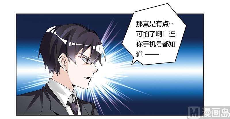 第229话 第三封邮件-第229话