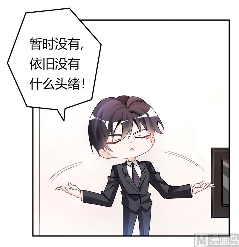 第229话 第三封邮件-第229话