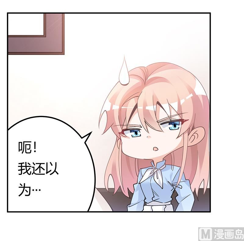第229话 第三封邮件-第229话