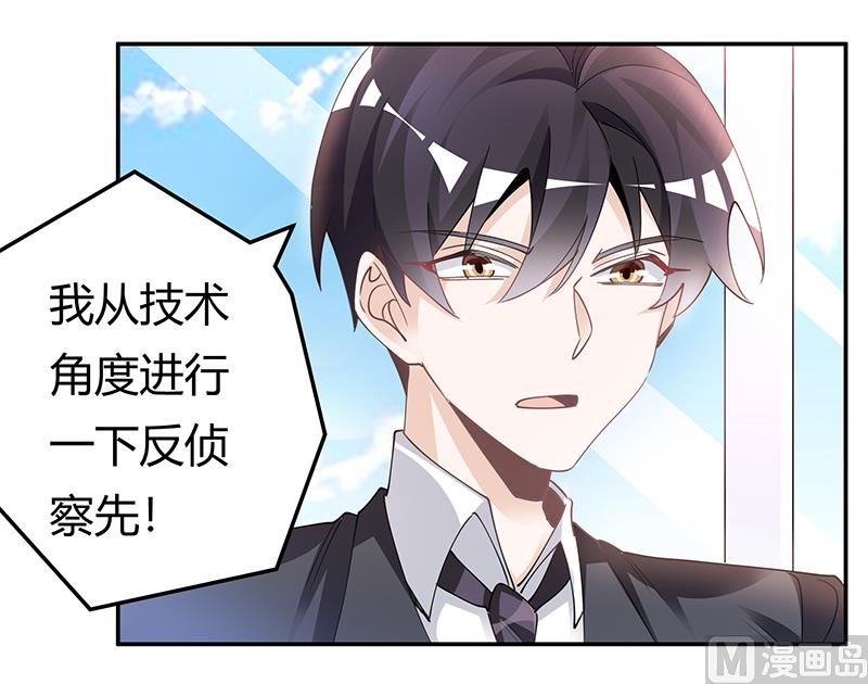 第229话 第三封邮件-第229话