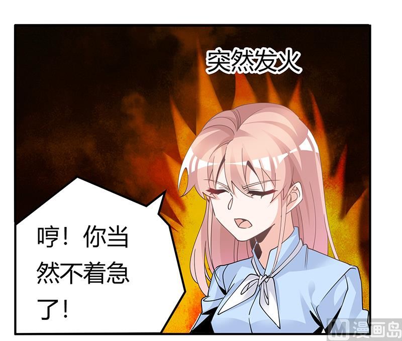 第229话 第三封邮件-第229话