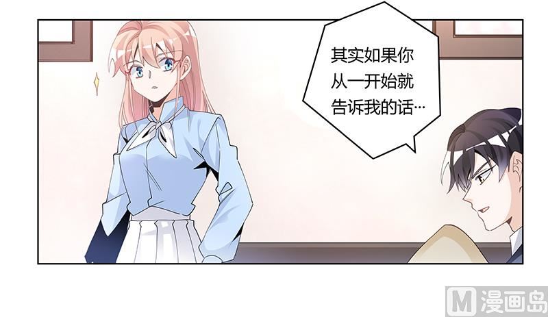 第229话 第三封邮件-第229话