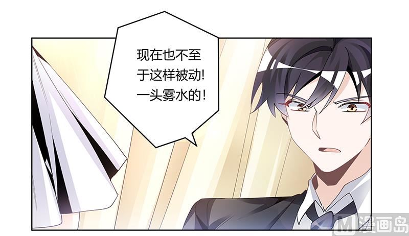 第229话 第三封邮件-第229话