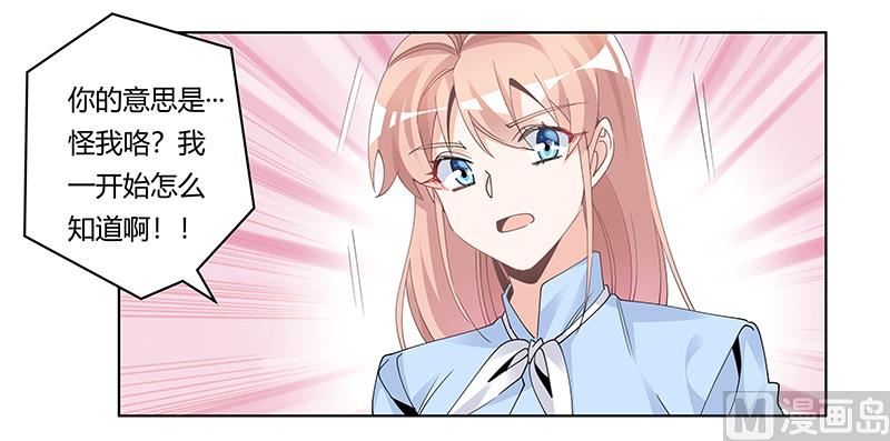 第229话 第三封邮件-第229话