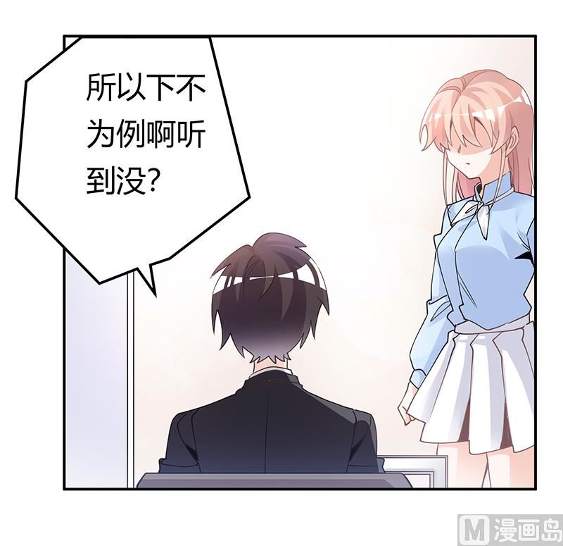 第229话 第三封邮件-第229话