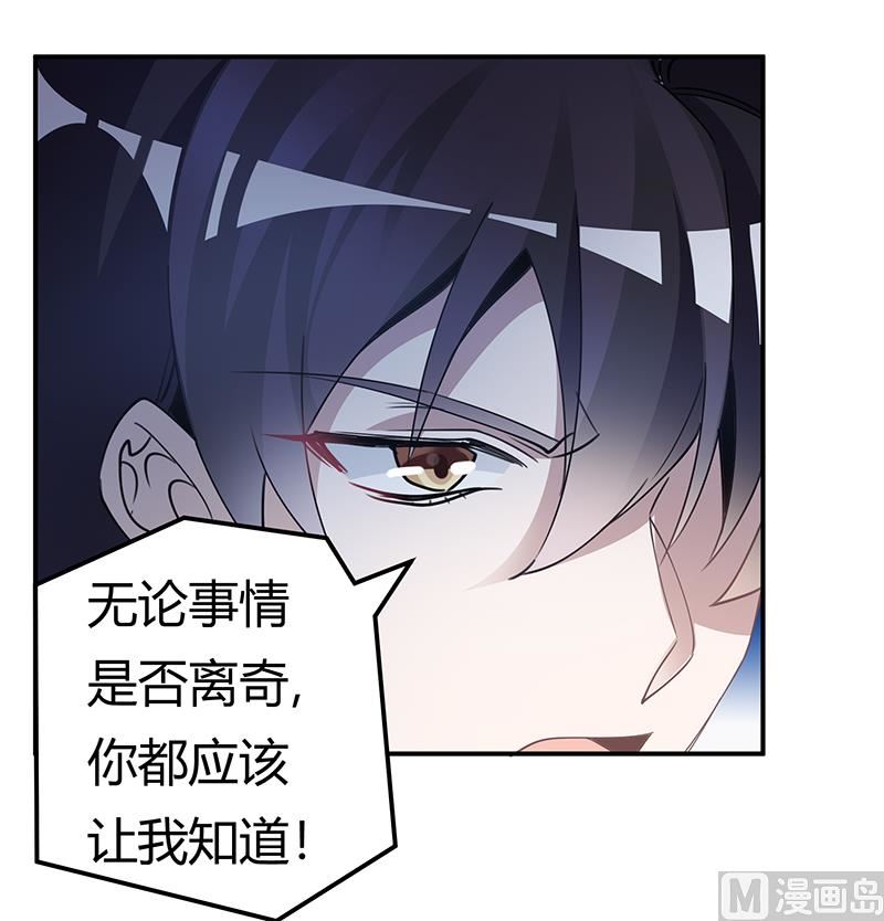 第229话 第三封邮件-第229话
