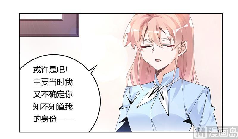 第229话 第三封邮件-第229话