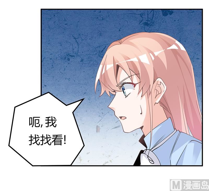 第229话 第三封邮件-第229话