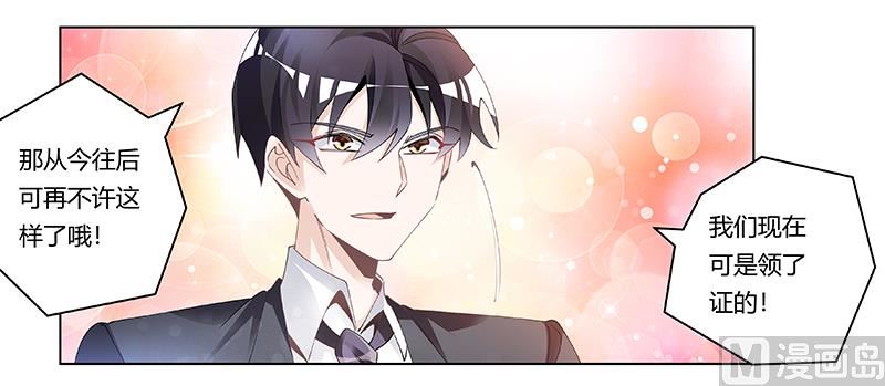 第229话 第三封邮件-第229话