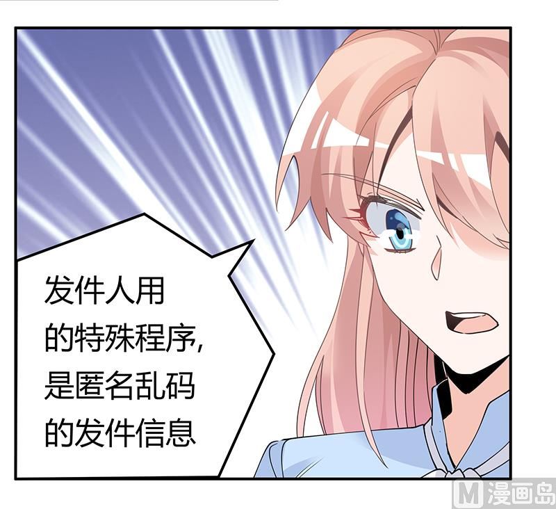 第229话 第三封邮件-第229话
