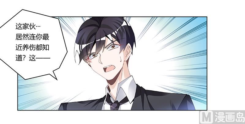 第229话 第三封邮件-第229话