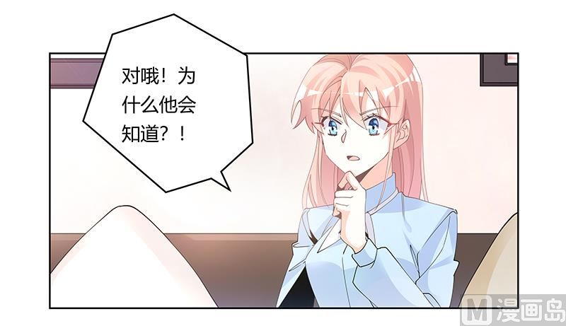 第229话 第三封邮件-第229话