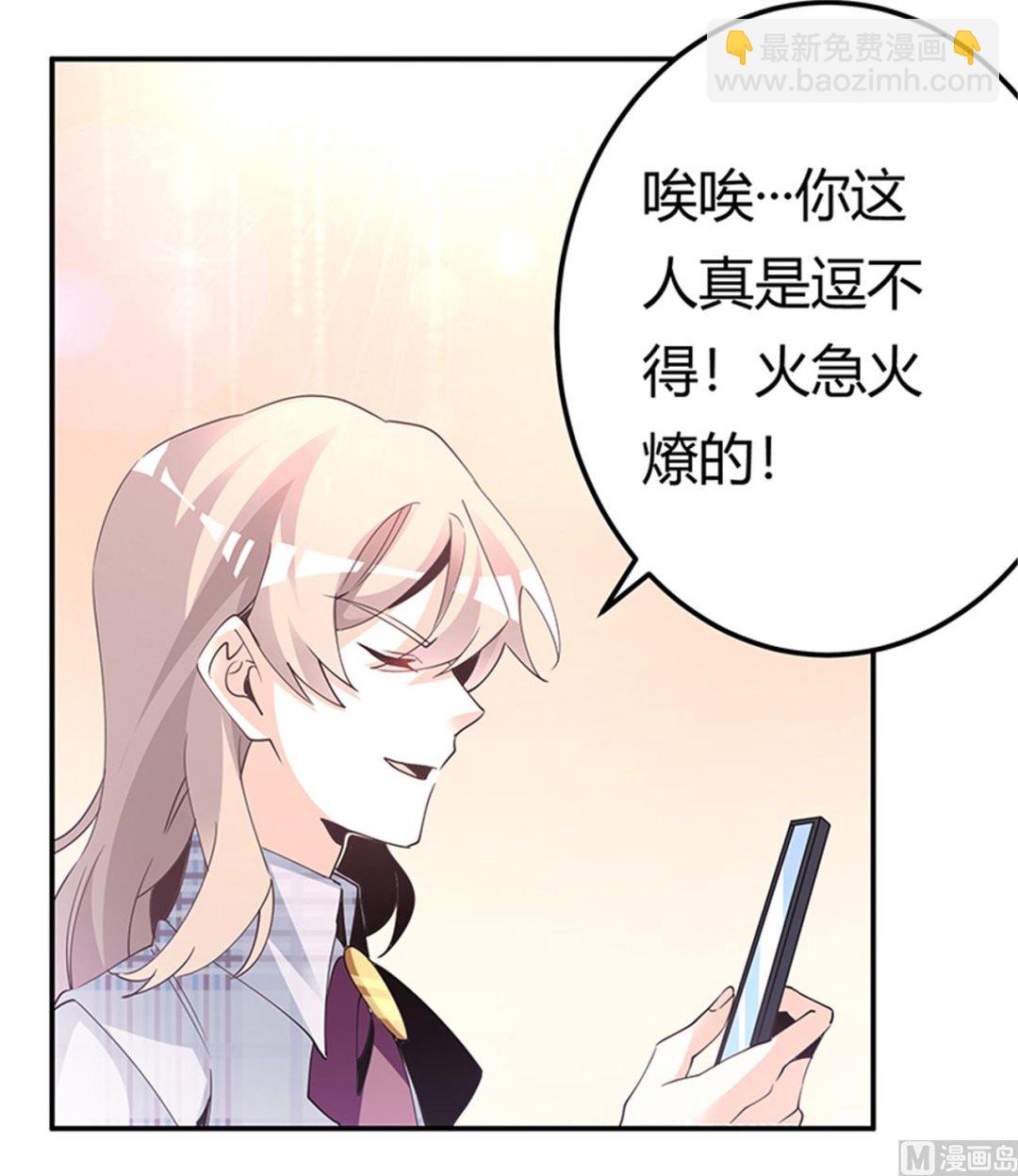 第231话 祸水东引-第231话