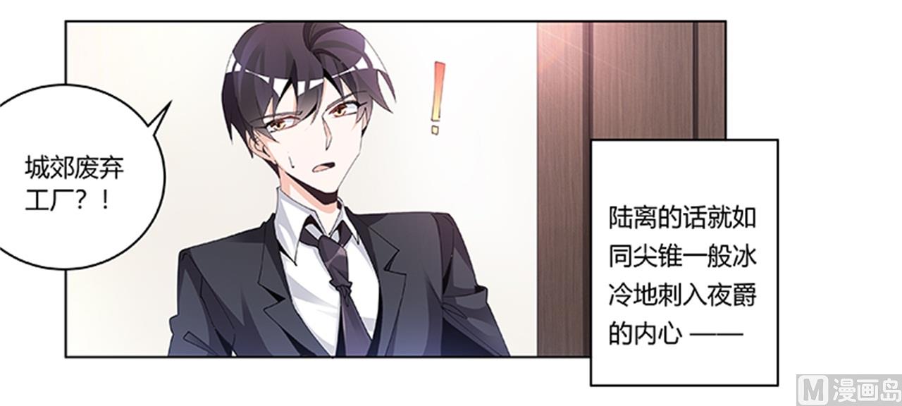 第231话 祸水东引-第231话
